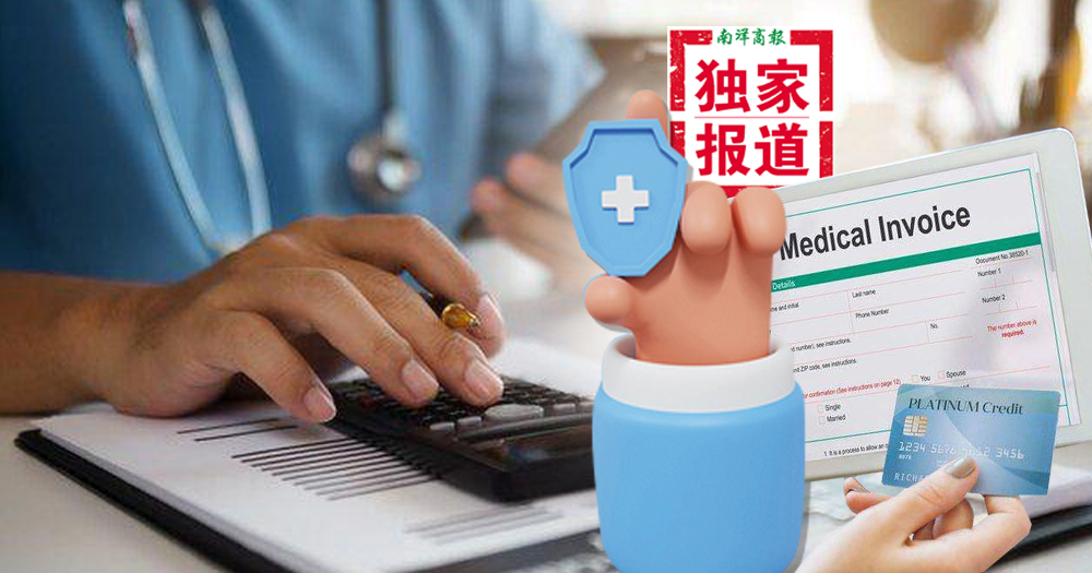 【独家】仅医院与保险公司得利 医保共付保客付更多